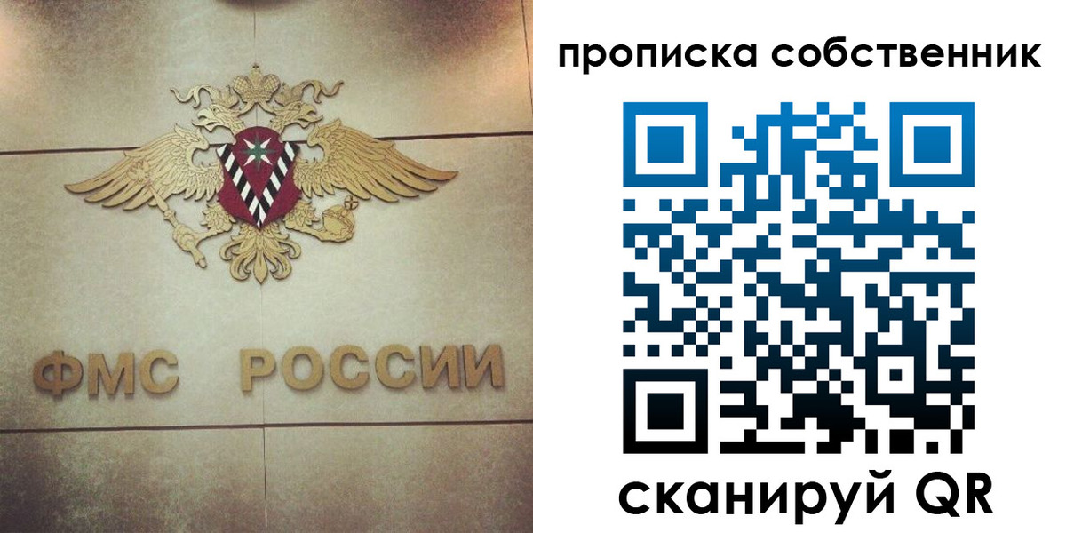прописка ребенка в Заводоуковске