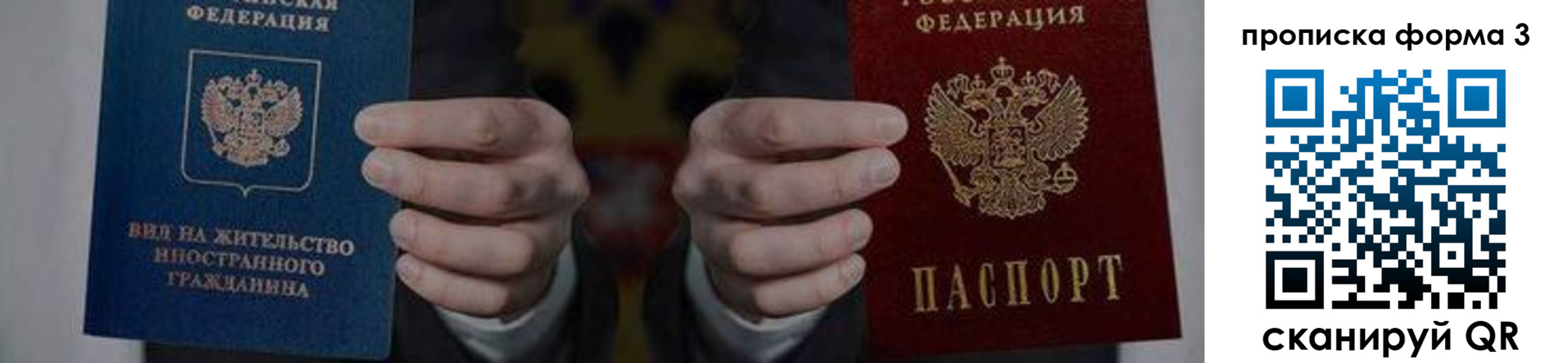 временная регистрация адрес в Заводоуковске