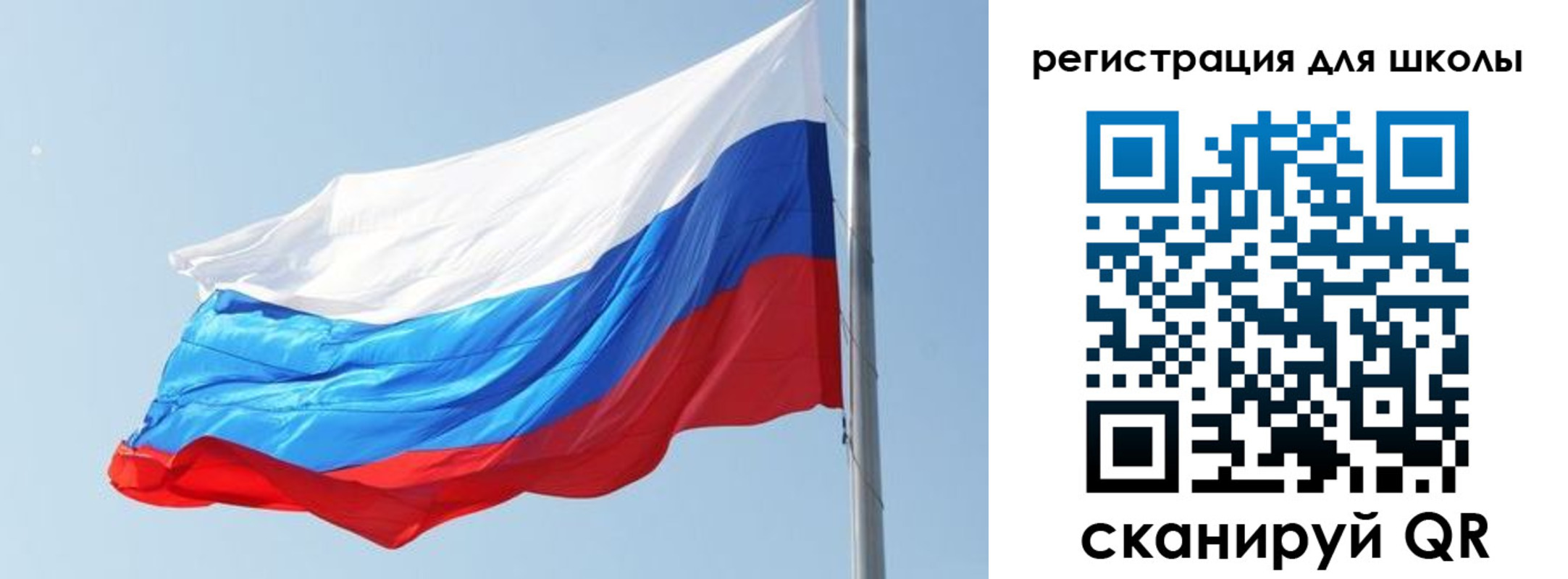 временная регистрация недорого в Заводоуковске