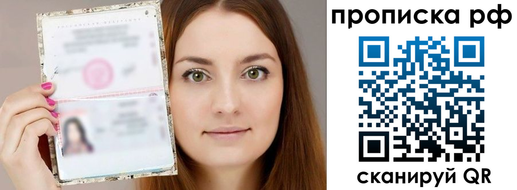 временная регистрация госуслуги в Заводоуковске