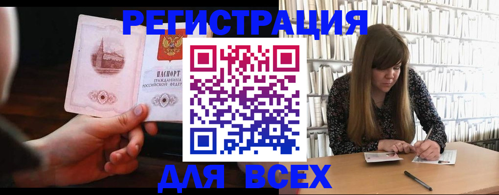 временная регистрация гарантия в Заводоуковске